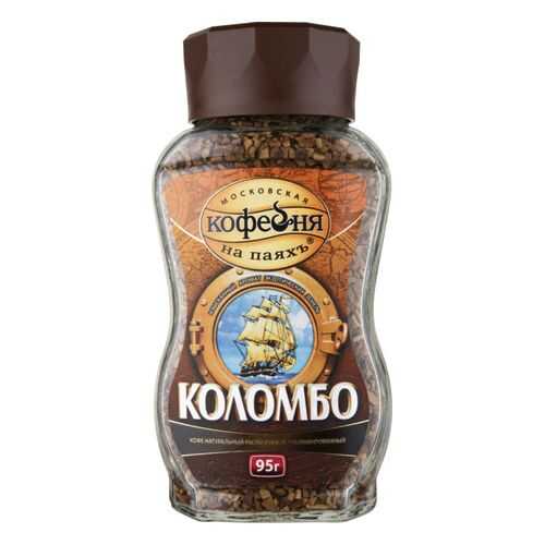 Кофе растворимый Московская кофейня на паяхъ коломбо 95 г в Покупочка