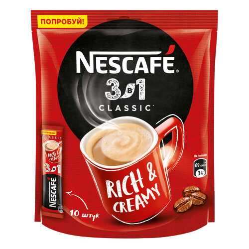 Кофе растворимый Nescafe 3в1 классик порционный 10 порций по 16 г в Покупочка