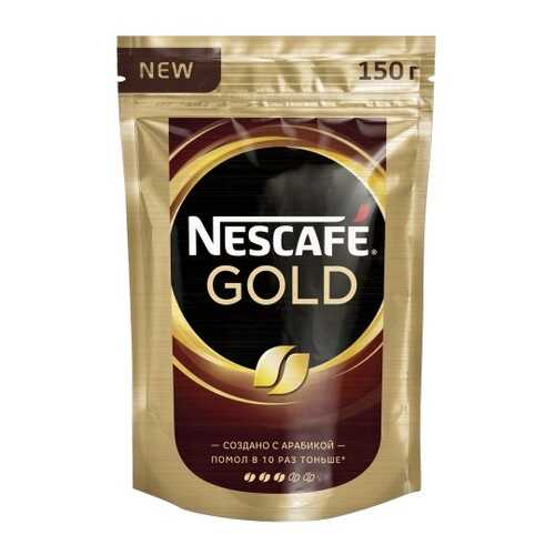 Кофе растворимый Nescafe gold 150 г в Покупочка