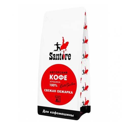 Кофе Santore Red Line, зерновой, 1000 гр в Покупочка
