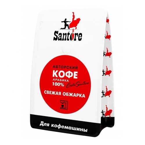 Кофе Santore Red Line, зерновой, 250 гр в Покупочка
