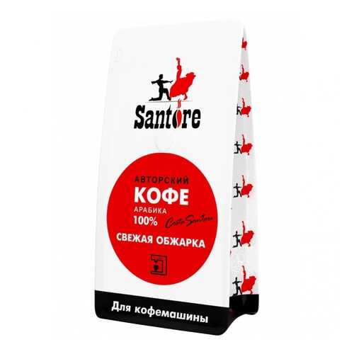 Кофе Santore Red Line, зерновой, 500 гр в Покупочка