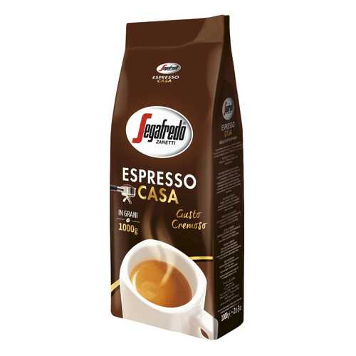 Кофе Segafredo espresso casa натуральный жареный в зернах 1 кг в Покупочка
