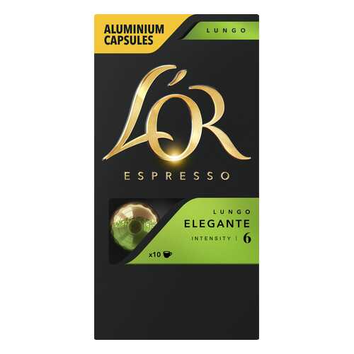 Кофе в алюминиевых капсулах L'OR Espresso Lungo Elegante 10 шт в Покупочка