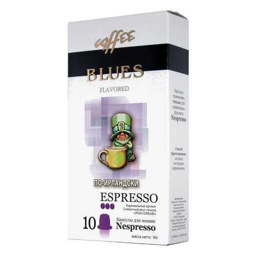 Кофе в капсулах Blues по-ирландски эспрессо для кофемашин Nespresso 10 капсул в Покупочка