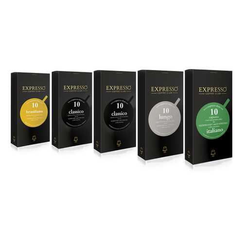 Кофе в капсулах Expresso набор 50 в Покупочка