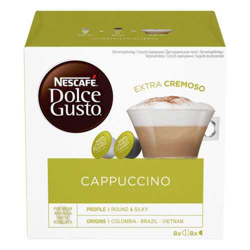 Кофе в капсулах Nescafe Dolce Gusto cappuccino 16 капсул в Покупочка