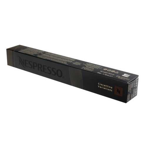 Кофе в капсулах Nespresso ciocattino variations 10 капсул в Покупочка