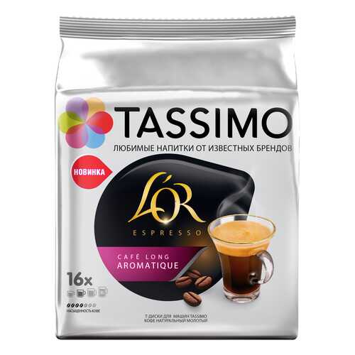 Кофе в капсулах Tassimo L’or Espresso Cafe Long Aromatique 16 порций в Покупочка