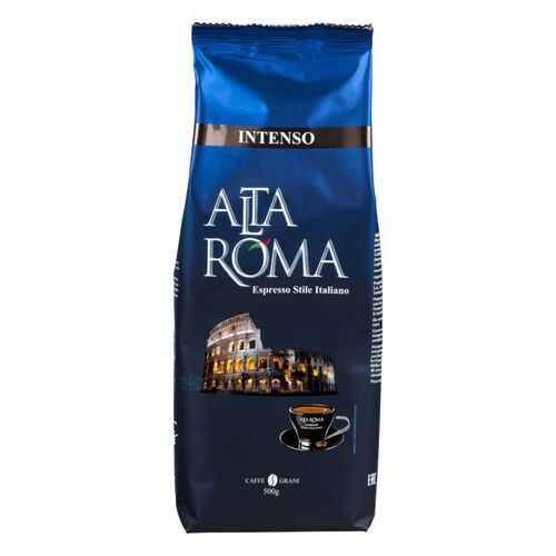 Кофе в зернах Alta Roma intenso 500 г в Покупочка