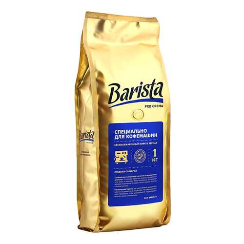 Кофе в зернах Barista pro Crema 500 г в Покупочка