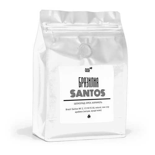 Кофе в зернах Black coffee beans Бразилия Сантос, 250 г в Покупочка
