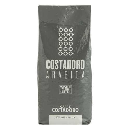 Кофе в зернах Costadoro 100% arabica 1000 г в Покупочка