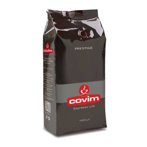 Кофе в зернах COVIM «Prestige» в Покупочка