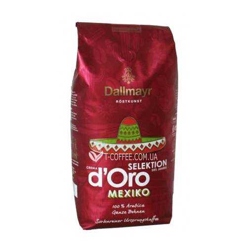 Кофе в зернах Dallmayr Crema d'Oro Mexiko 1 кг в Покупочка