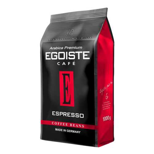 Кофе в зернах Egoiste эспрессо 1 кг в Покупочка