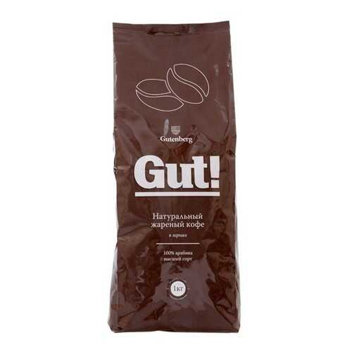 Кофе в зернах Gutenberg Никарагуа SHG 1000 г в Покупочка