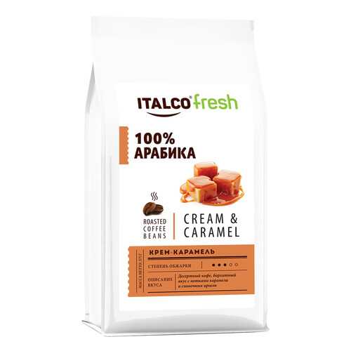Кофе в зернах ITALCO Крем-карамель (Cream & Caramel) ароматизированный, 350 г в Покупочка