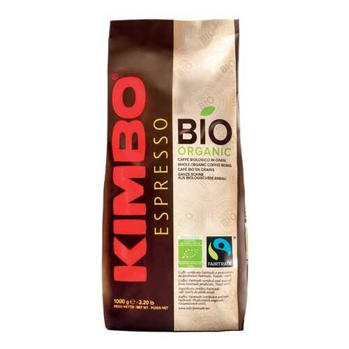 Кофе в зернах Kimbo integrity bio в Покупочка