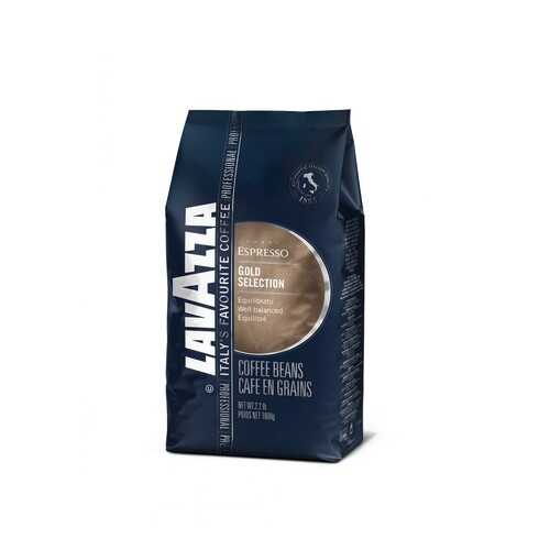 Кофе в зернах Lavazza Gold Selection 1 кг в Покупочка