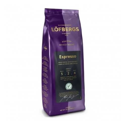 Кофе в зернах Lofbergs Espresso 1 кг в Покупочка