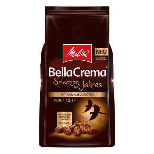 Кофе в зернах Melitta BC Selection des Jahres Altura Mexicana 1 кг в Покупочка