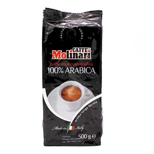Кофе в зернах Molinari 100% arabica 500 г в Покупочка