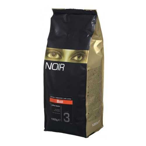 Кофе в зернах Noir bar 1 кг в Покупочка