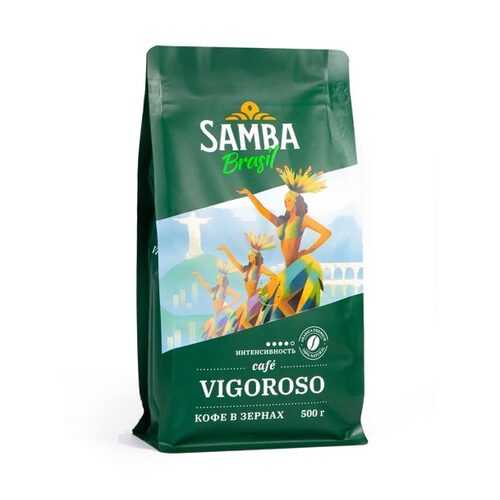 Кофе в зернах Samba Cafe Brasil Vigoroso 500 г в Покупочка