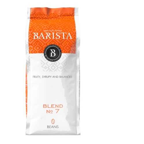 Кофе в зернах «Смесь №7», Barista, 250 г, Россия в Покупочка