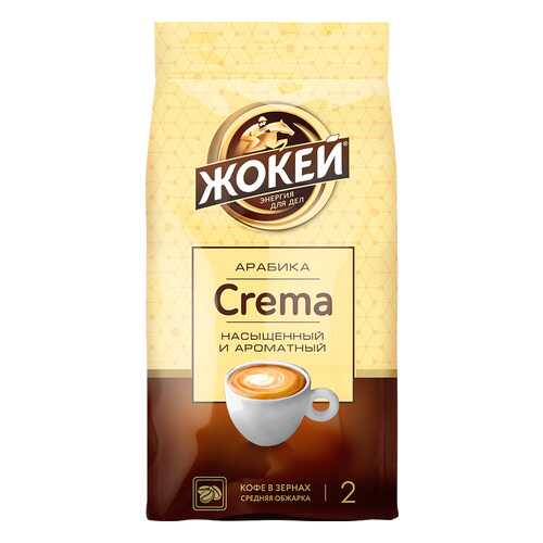 Кофе в зернах Жокей Crema 800 г в Покупочка