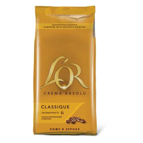 Кофе зерновой L`OR crema absolu classique в Покупочка