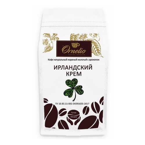Кофе жареный молотый Ornelio арабика с ароматом ирландский крем 1 кг в Покупочка
