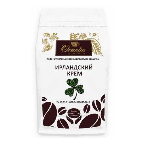 Кофе жареный молотый Ornelio арабика с ароматом ирландский крем 500 г в Покупочка