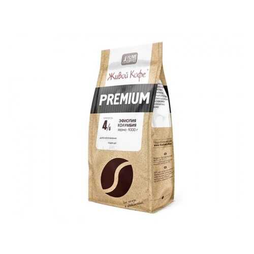 Кофе Живой Кофе espresso premium натуральный жареный в зернах смесь 1 кг в Покупочка