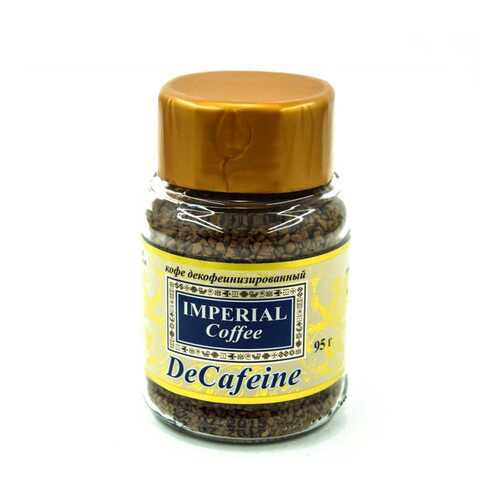 Кофейный напиток Imperial DeCafeine сублимированный 95 г в Покупочка