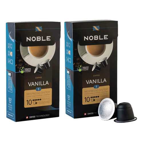 Комплект капсульного кофе Noble 2 Vanilla для системы Nespresso в Покупочка