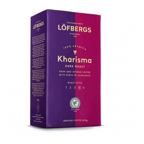 Молотый кофе Lofbergs Kharisma 500 г в Покупочка