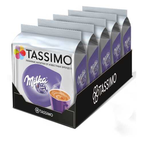 Набор кофе в капсулах Tassimo Milka 5 упаковок в Покупочка