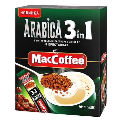 Напиток кофейный растворимый (3 в 1) ARABICA т.з. «MacCoffee» карт/уп 16г*20*20 блок в Покупочка