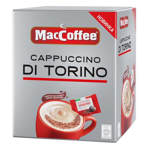 Напиток кофейный растворимый Cappuccino di Torino т.з. MacCoffee карт/уп 25,5г*10*20 в Покупочка