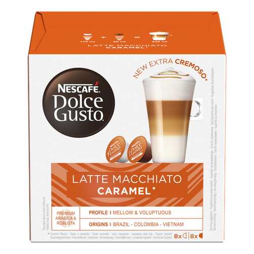 NESCAFE Dolce Gusto Латте Макиато со вкусом карамели, кофе в капсулах, 3кр по 16 капсул. в Покупочка