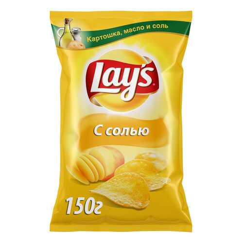 Картофельные чипсы Lay's с солью 150 г в Покупочка