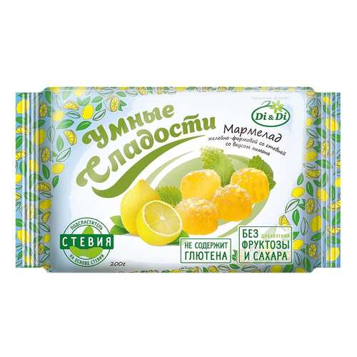 Мармелад Умные сладости желейно-формовой лимон 200 г в Покупочка