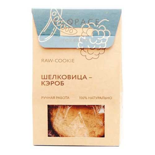 Печенье RAW Cookie For Brain шелковица-кэроб 55 г в Покупочка
