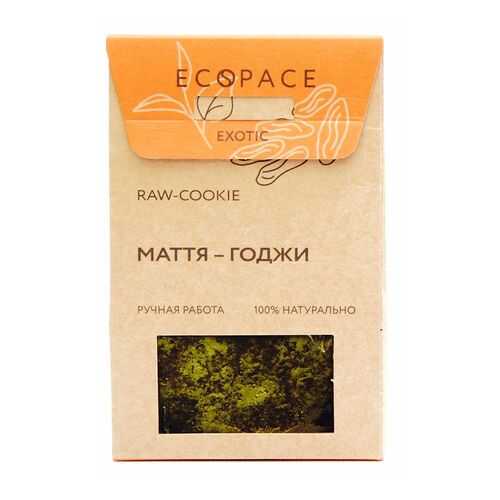 Печенье RAW Cookie маття-годжи Exotic 55 г в Покупочка