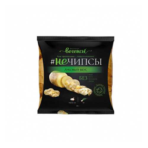 Картофель сушёный Нечипсы с луком и морской солью Вегенсы 30 г в Покупочка