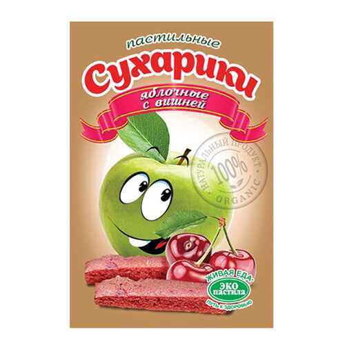 Пастильные сухарики Эко пастила яблочные с вишней в Покупочка
