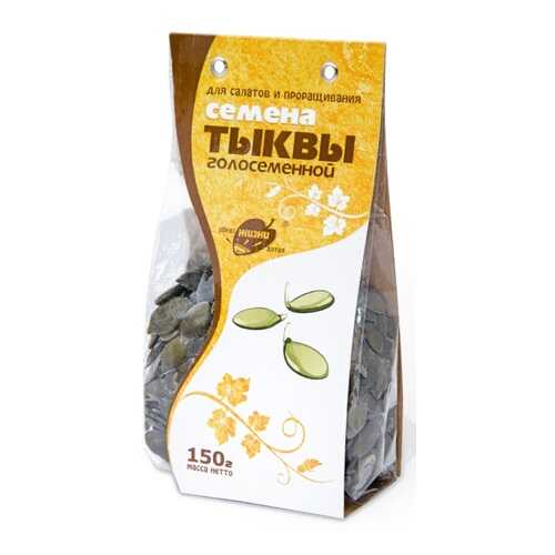 Семена тыквы голосеменной, Образ жизни, 150 гр в Покупочка