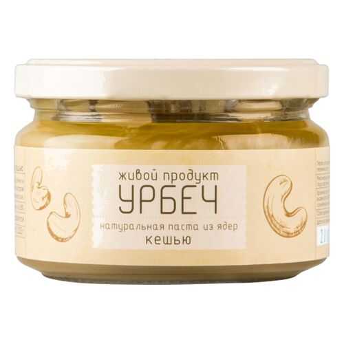 Урбеч Живой продукт натуральная паста из ядер кешью 225 г в Покупочка